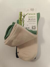 TRIS ŽENSKE KRATKE ČARAPE NPBAMBOO 07 Tellini S.R.L. Veleprodajna odjeća